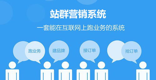 巴中全網推廣報價對比 信息咨詢服務如何選擇高性價比服務商？