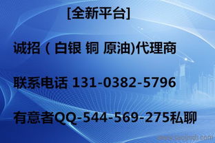 天威大宗商品代理體系全解析 個人與公司代理價格、廠家對接、產品圖片及商務代辦服務指南