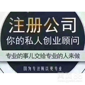 廣州商務代理代辦服務 專業賦能，助力企業高效運營