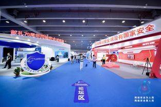 2019廣東省網絡安全宣傳周拉開帷幕 華為、騰訊齊發力重磅新品引關注