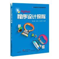 教育軟件開發中的項目管理策略與實踐